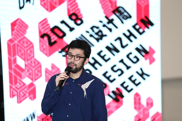主题展论坛-岛津冬树演讲