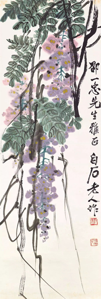 拍品编号1455