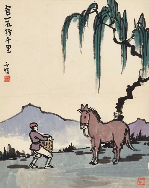 拍品编号1393