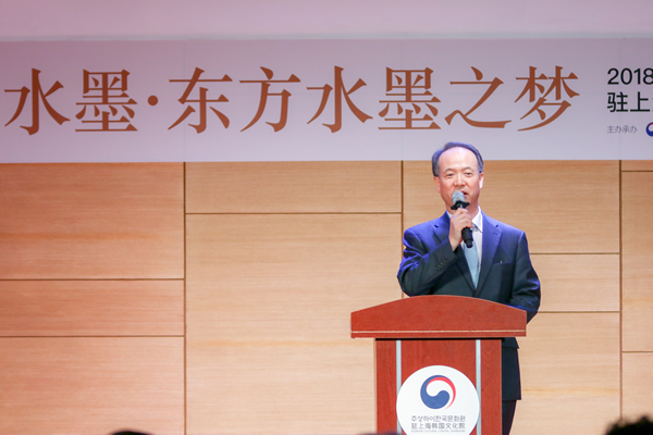 驻上海韩国文化院徐东旭院长致欢迎辞