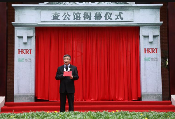 静安区委副书记、区长陆晓栋先生致辞