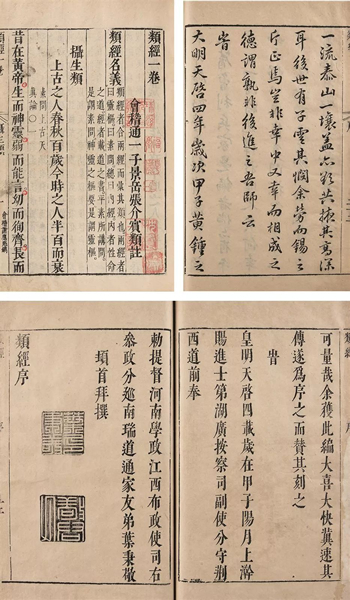 LOT.2132