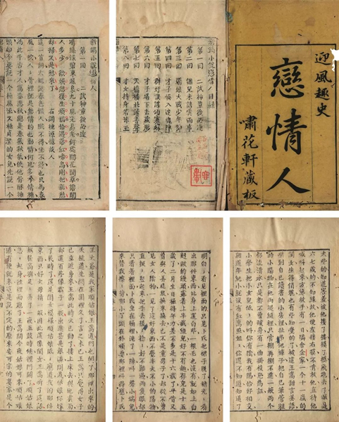 LOT.2029
