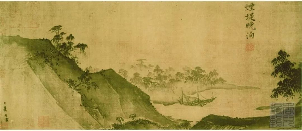 夏圭 南宋 山水十二景图 绢本设色 美国纳尔逊·艾京斯美术馆藏