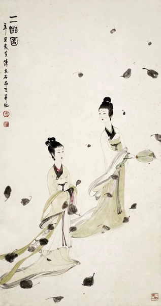 傅抱石 二湘图