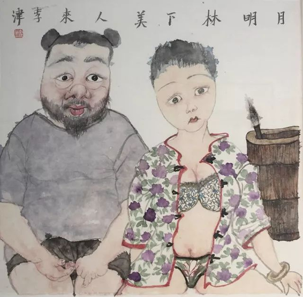 金彩画廊参展作品 李津 月明林下美人来-39x41.5cm-纸本设色-2015