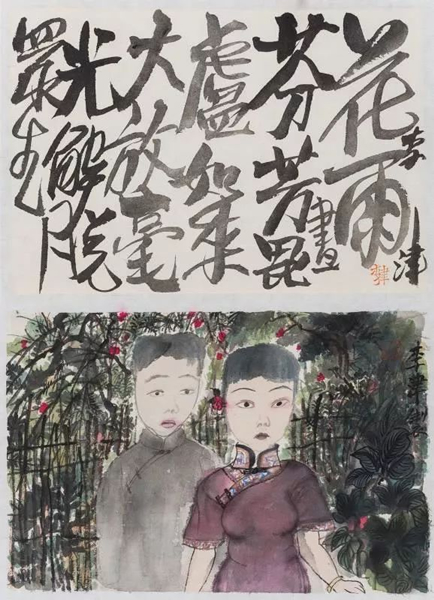 K空间参展作品 李津 花语芬芳 纸本设色 2018年 （已售）