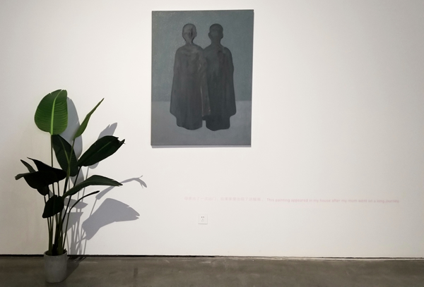 林山“客厅”展览现场。图片来源：张婷