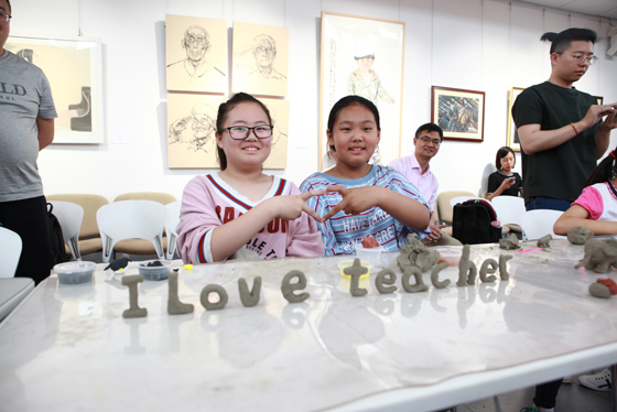 我爱老师 （I love teacher)