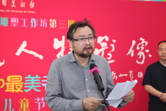中国美术馆副馆长张晴致辞