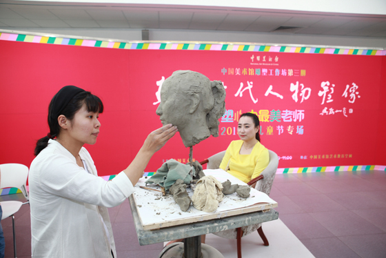 雕塑家邓柯为儿童美术教师金姬塑像