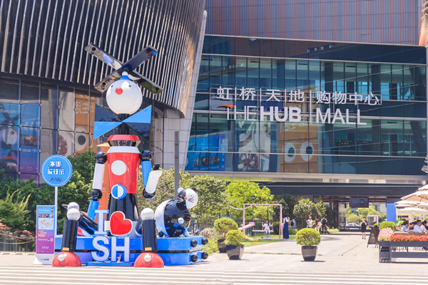 《木偶旅行家》虹桥天地•购物中心L1户外长廊