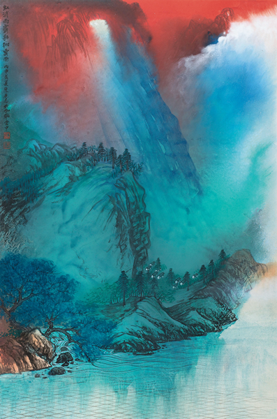 陈无忌 虹销雨霁 彩彻云衢 40×61cm