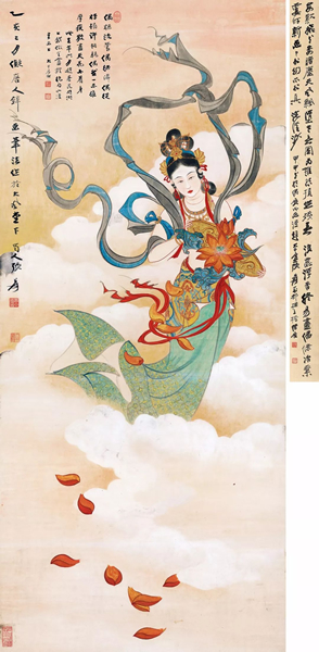 张大千 1899-1983?天女散花