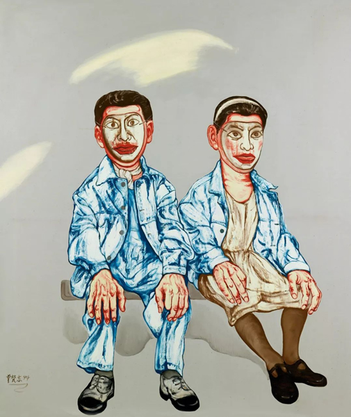 曾梵志 面具系列第十七号