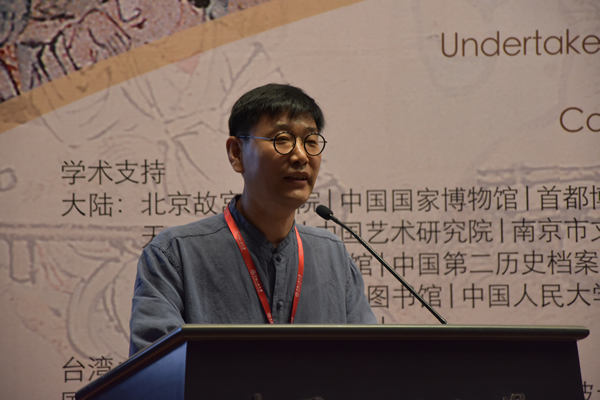 中国人民大学文献书画保护与鉴定研究中心副主任张继刚教授做成果报告 