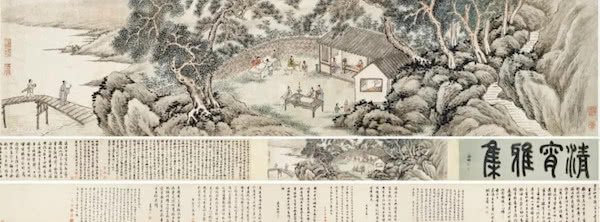 谢时臣 春宵雅集 设色纸本 手卷