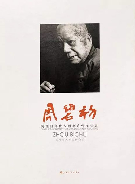 出版物封面