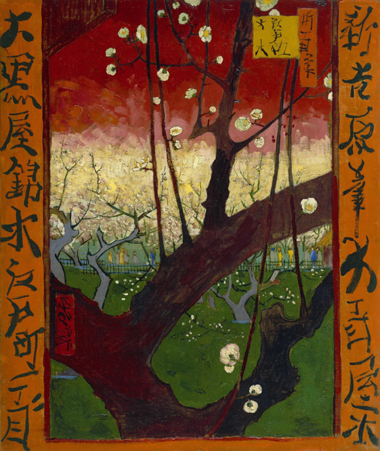 Flowering Plum Orchard （after Hiroshige）， 1887. Van Gogh Museum， Amsterdam