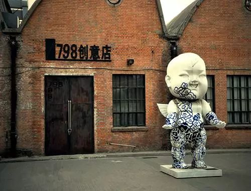 北京798艺术区