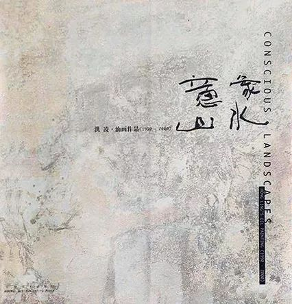 出版物封面