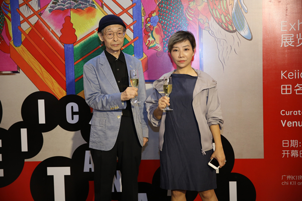 “田名网敬一作品展”开幕现场，致谢艺术家及chi K11艺术空间
