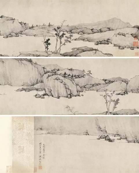 3027 弘仁 墨笔山水卷
