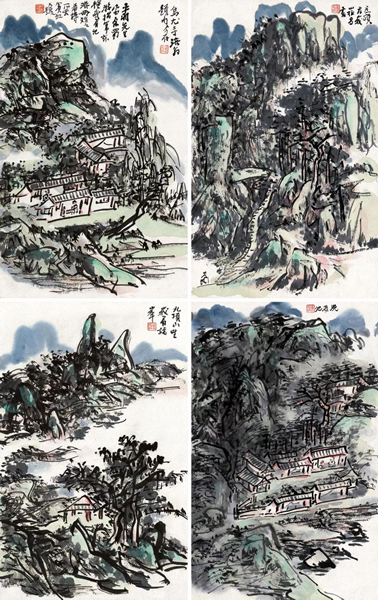 1712 黄宾虹 峨眉纪游