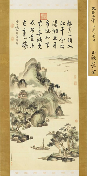LOT 1712