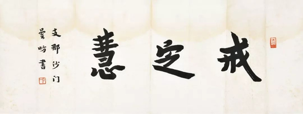 Lot 1992 