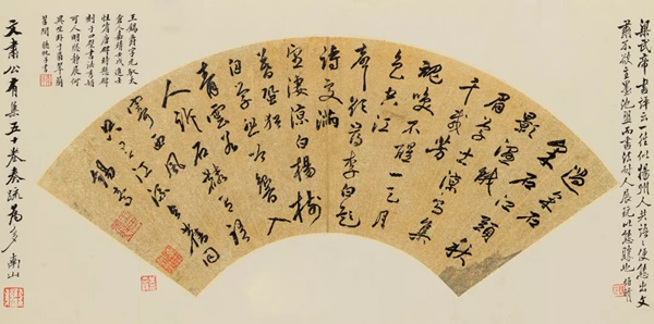Lot 874