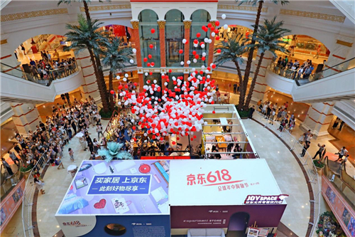 (“京致集生活美学馆”上海店全景)