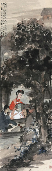 Lot 1779
