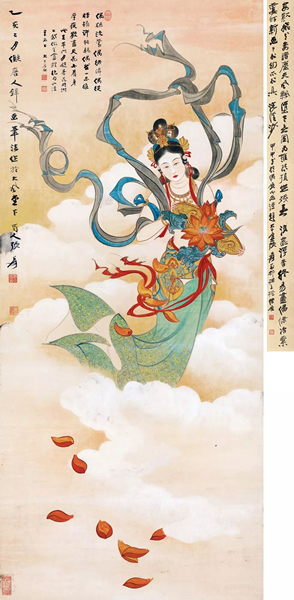 Lot 1710