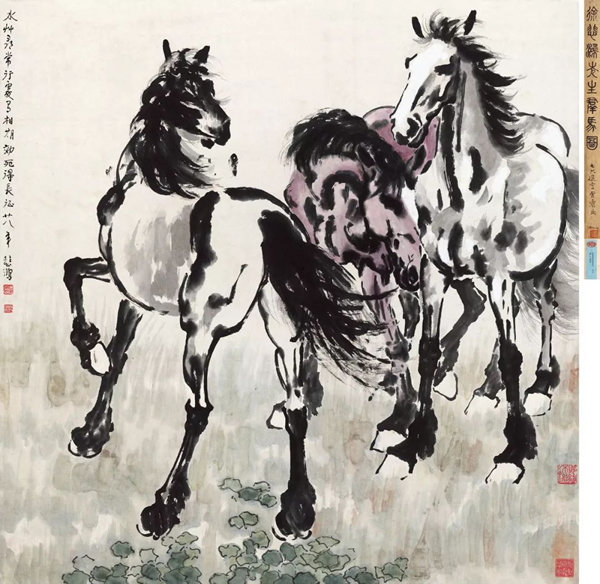 Lot 1713