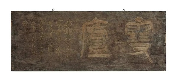 Lot 2535