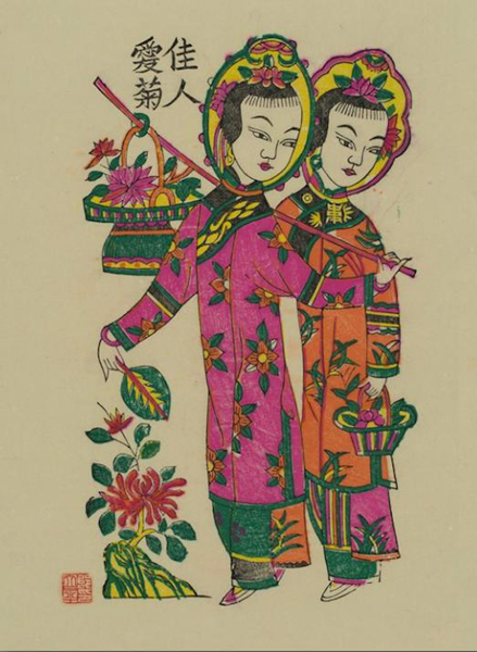 佳⼈爱菊 凤翔⽊板年画 35×24cm 近代