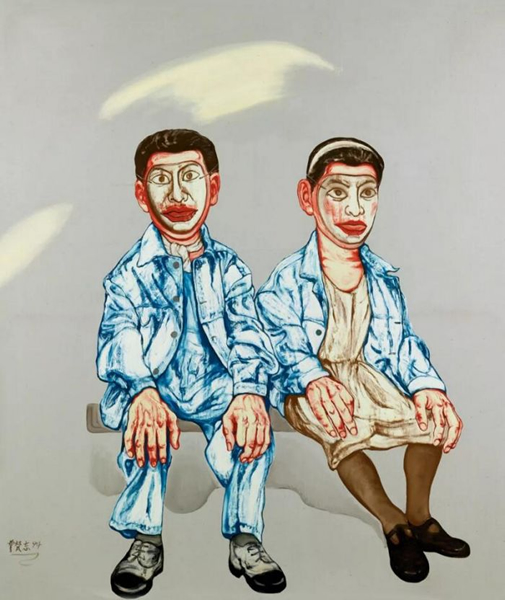 曾梵志 面具系列第十七号
