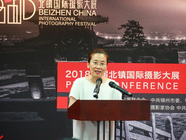 《中国摄影》杂志主编徐艳娟主持发布会