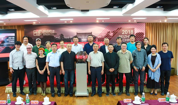 与会领导和大展组委会、艺委会成员合影