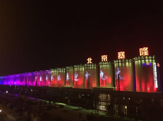塞隆筒仓夜间亮化 图片塞隆授权发布