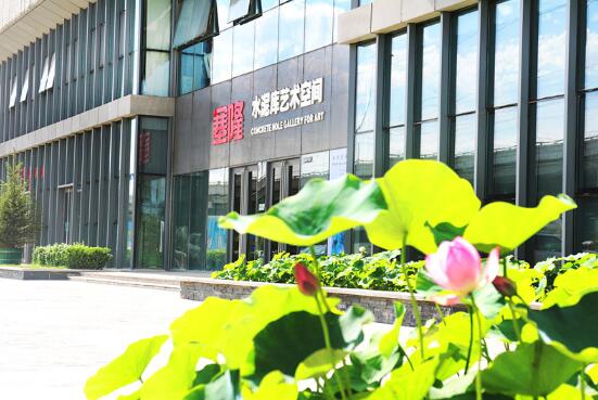 塞隆水泥库艺术空间 图片塞隆授权发布