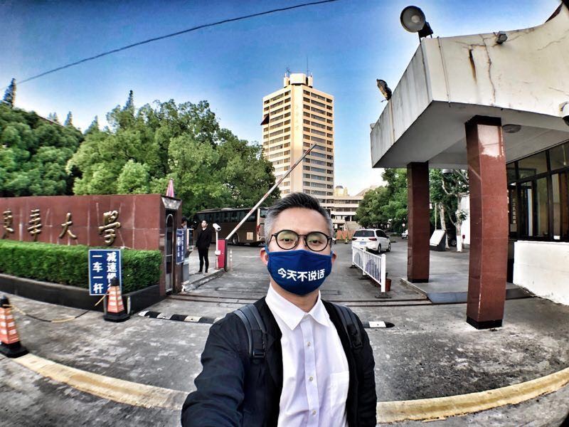 5月8日，今天不说话——东华大学