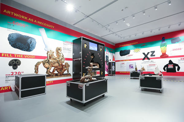 中国上海宝龙美术馆《WAVELENGTH：出厂设置》展览现场，徐震®《套装》