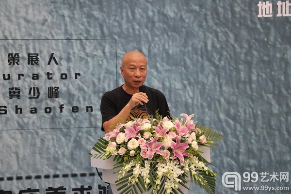湖南美术出版社代表邹建平讲话
