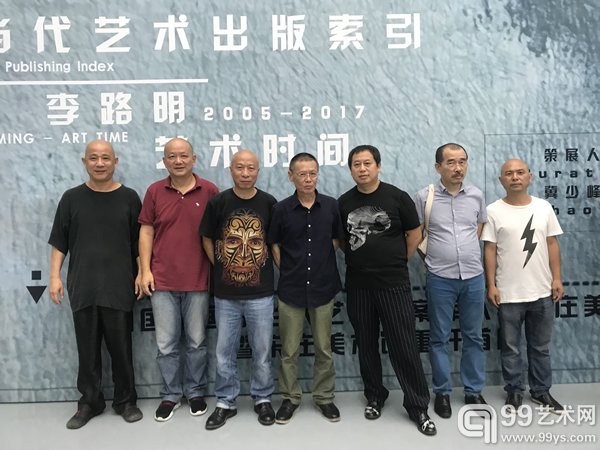 开幕式现场左起方力钧、李小山、邹建平、李路明、郑林、陈侗、陈荣义