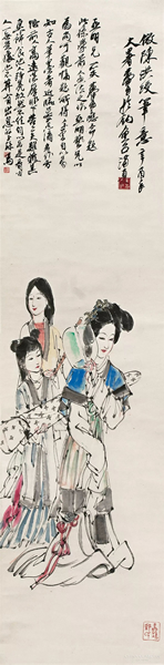 黄胄 纨扇仕女