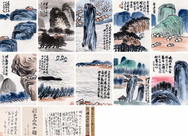 齐白石 山水册页十开