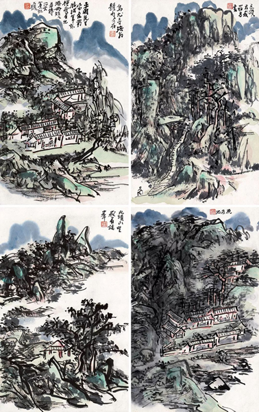 黄宾虹 峨眉纪游