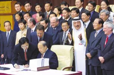 2001.11.11，多哈，中国加入世界贸易组织签字仪式现场